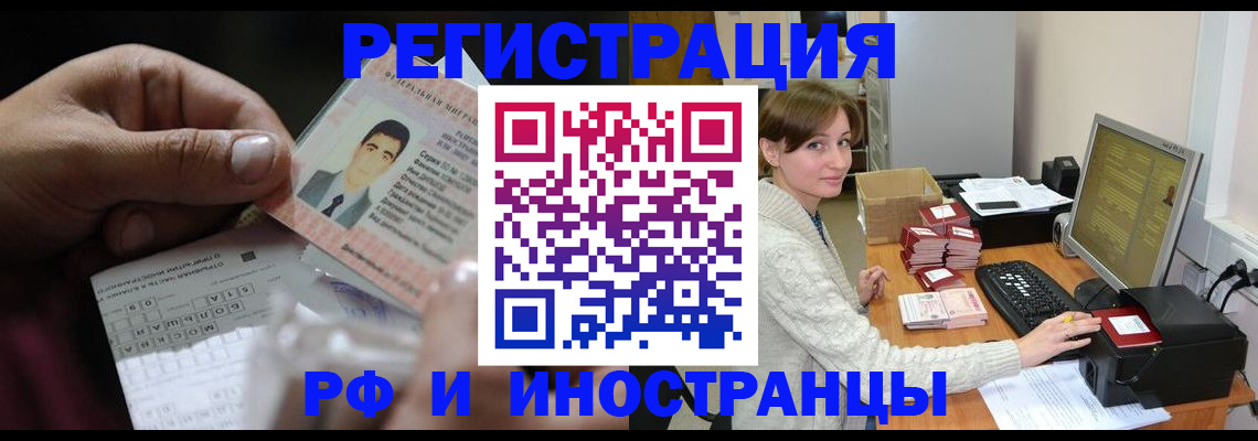 регистрация для школы в Кирсанове